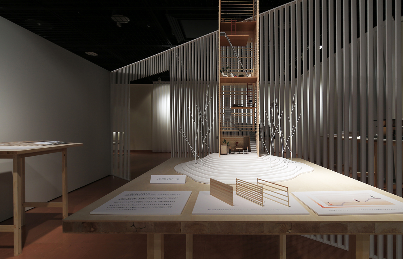 Under 35 Architects exhibition 2014